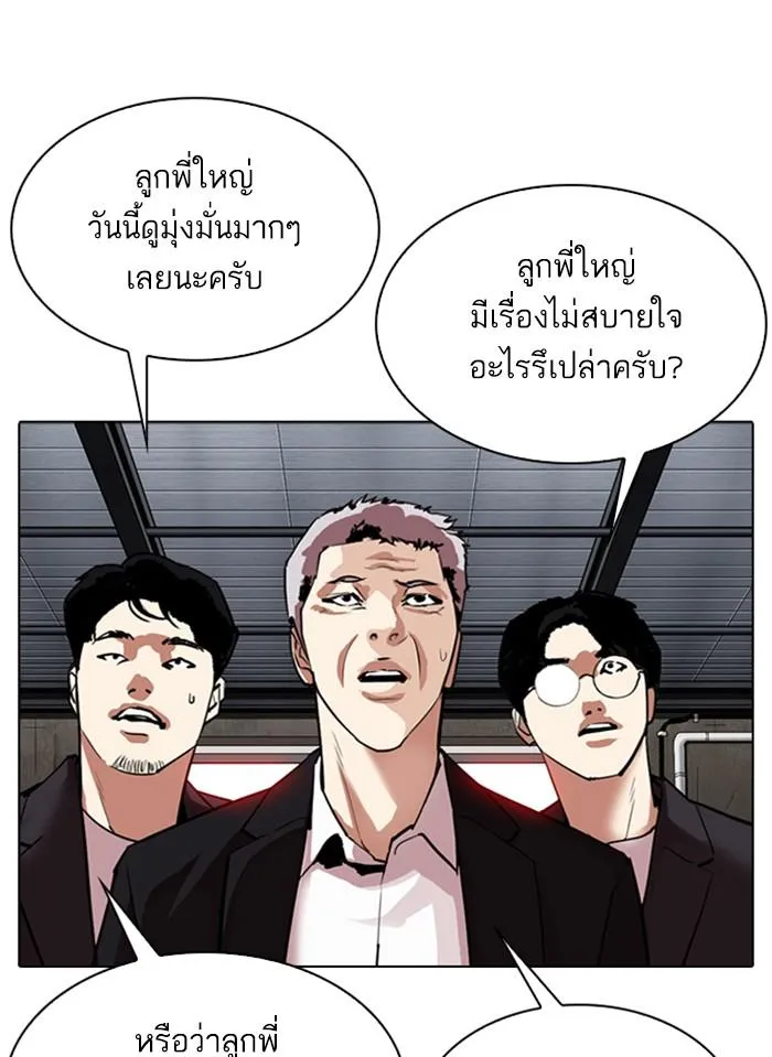 หน้า 36