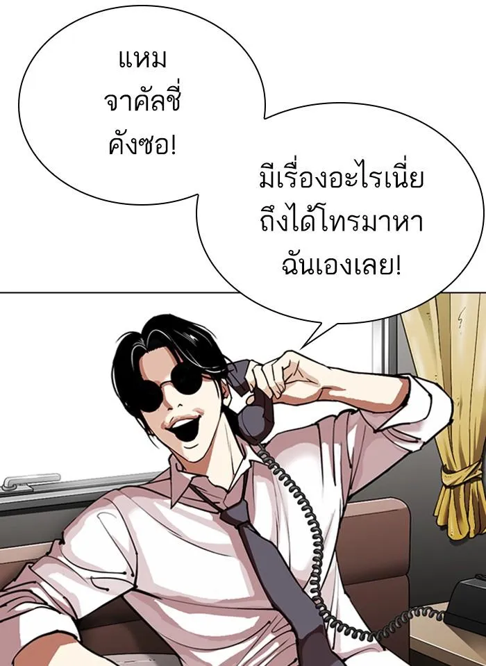 หน้า 46