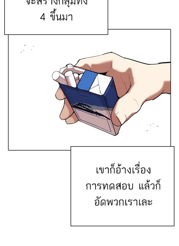 หน้า 56