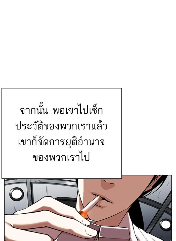 หน้า 57