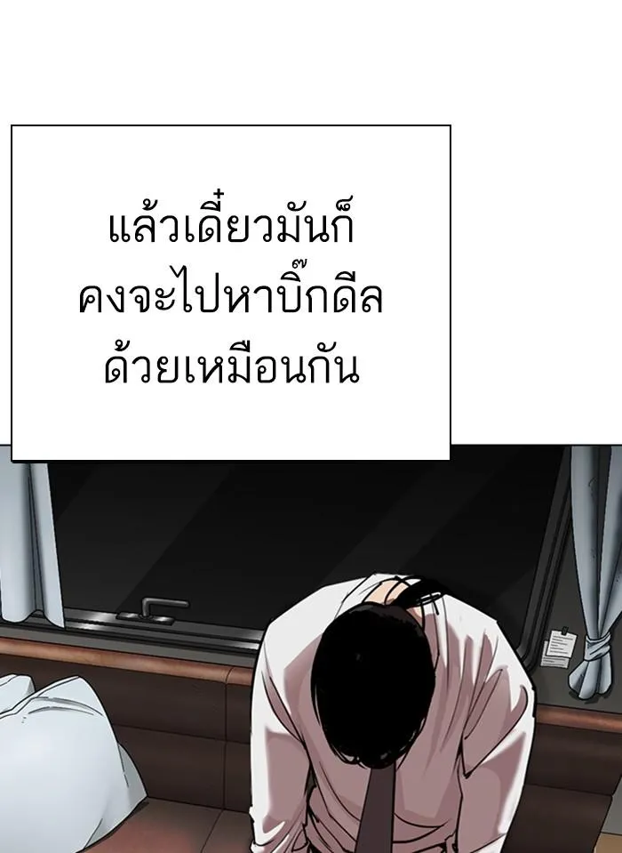 หน้า 59