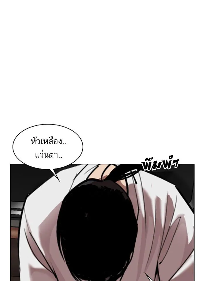 หน้า 61