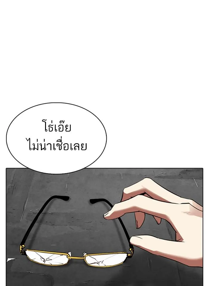 หน้า 75