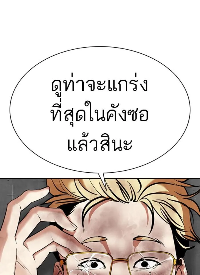 หน้า 77