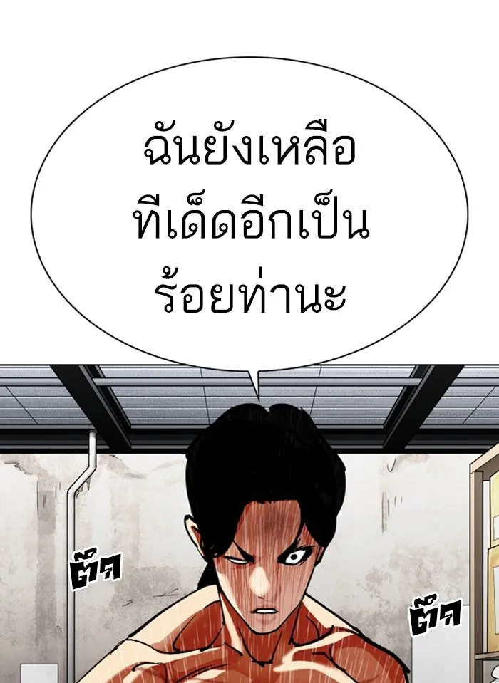 หน้า 80
