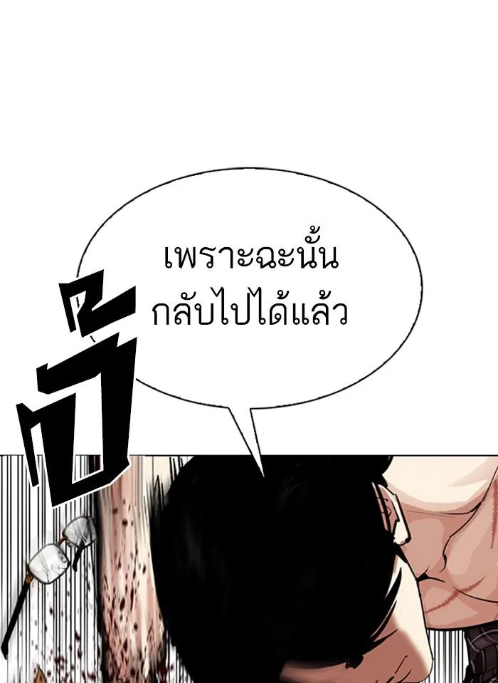 หน้า 82