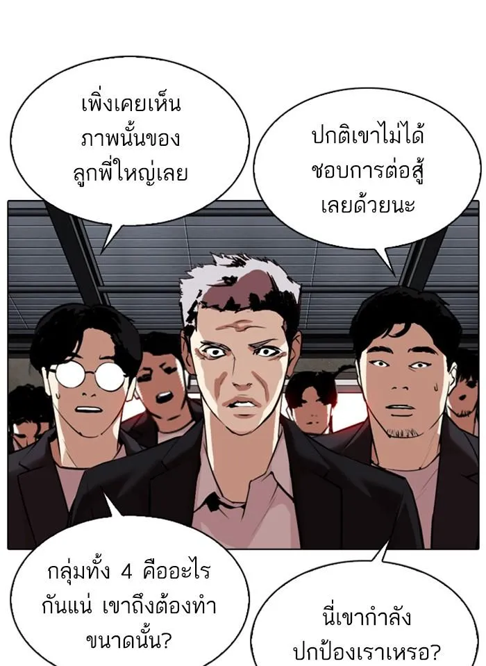 หน้า 84