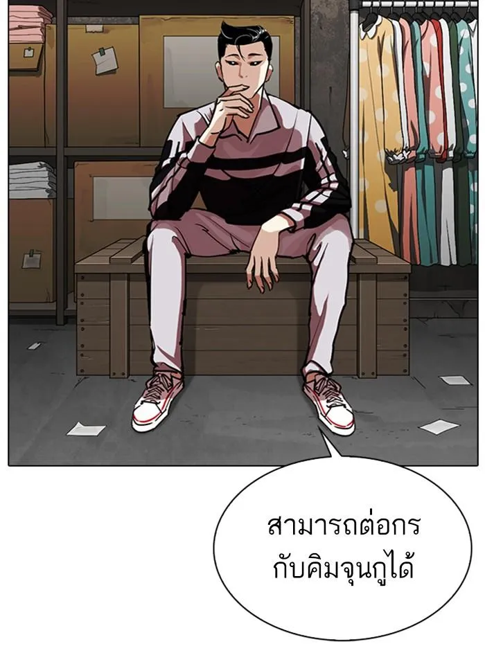 หน้า 86