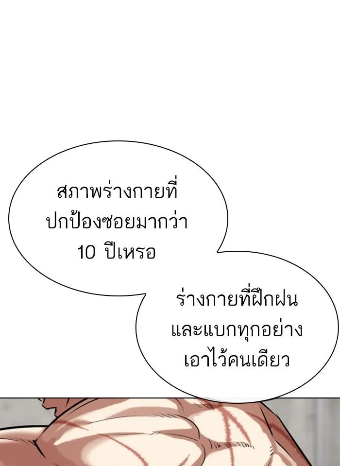 หน้า 87