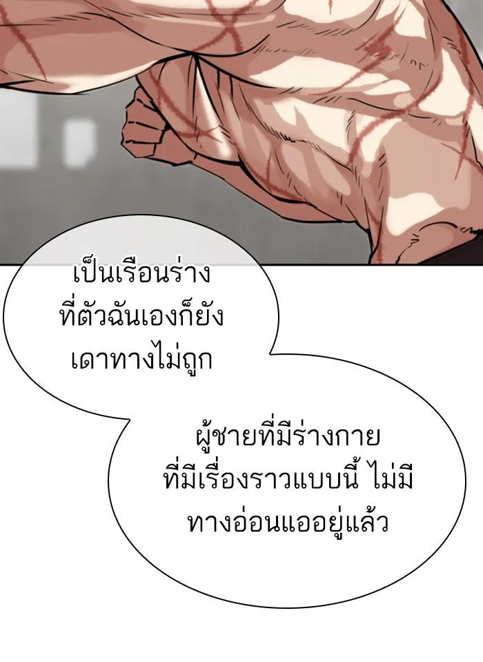 หน้า 88