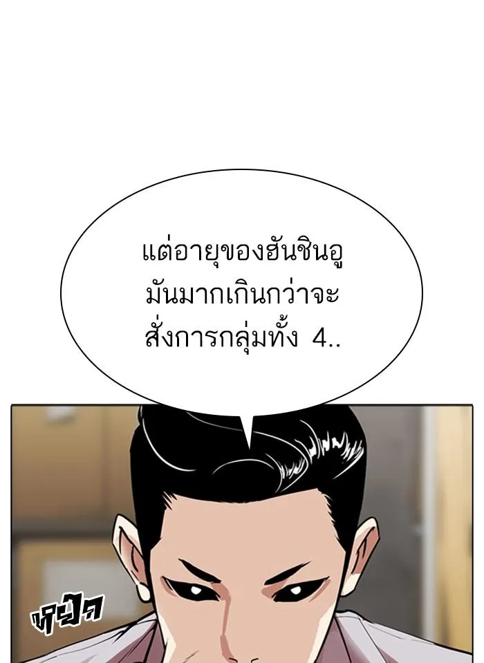 หน้า 89