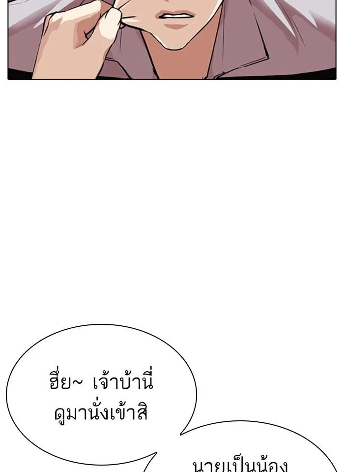 หน้า 90