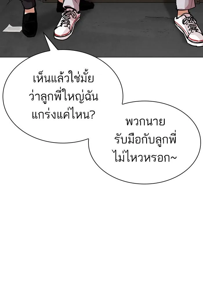 หน้า 92