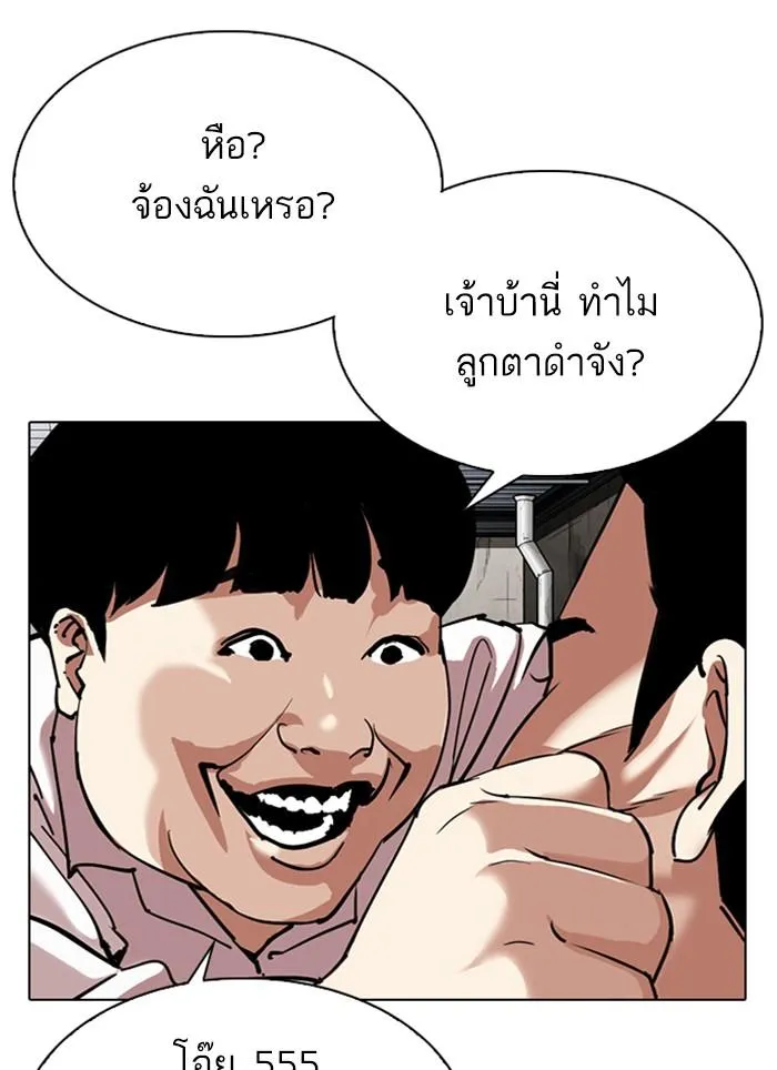 หน้า 93