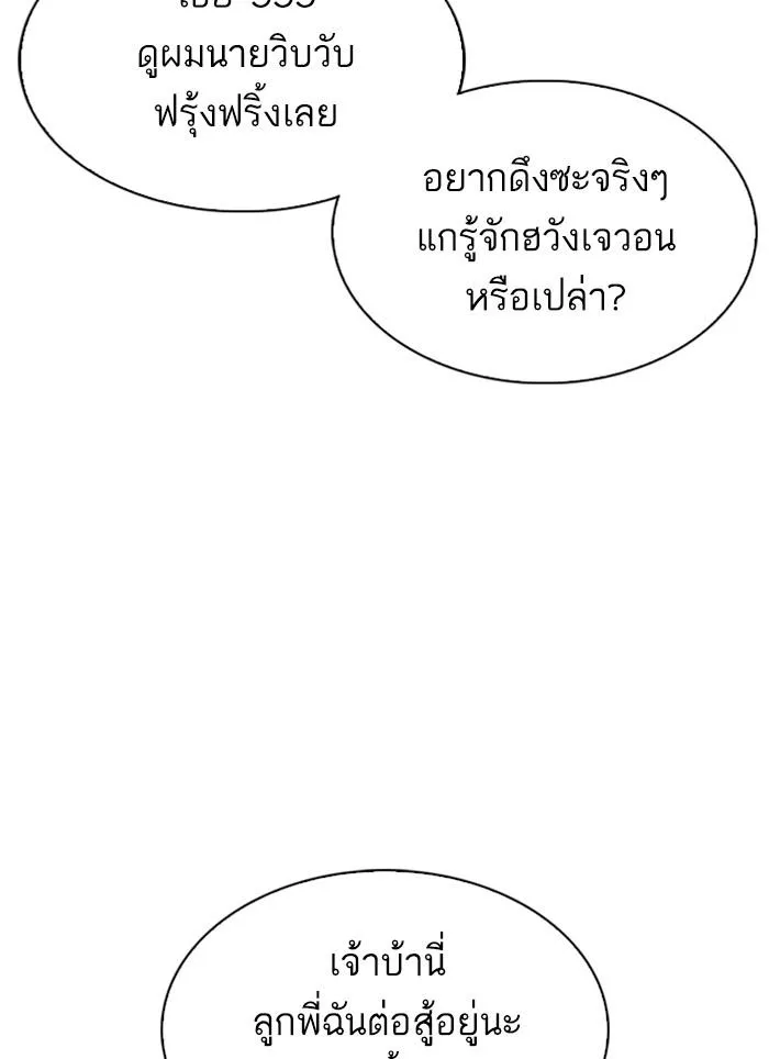 หน้า 94