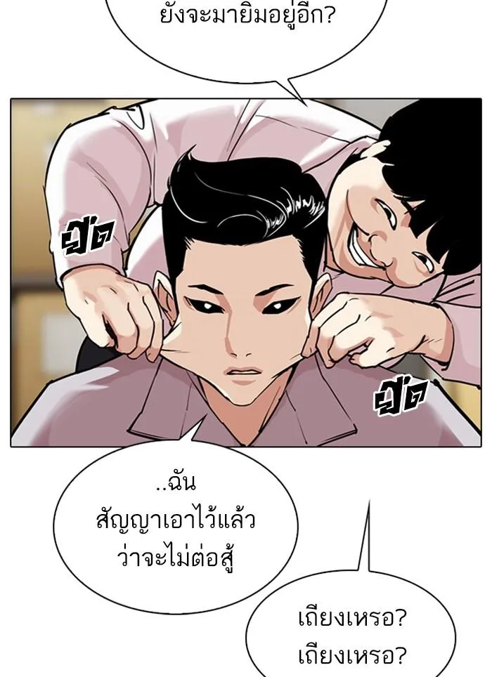 หน้า 95