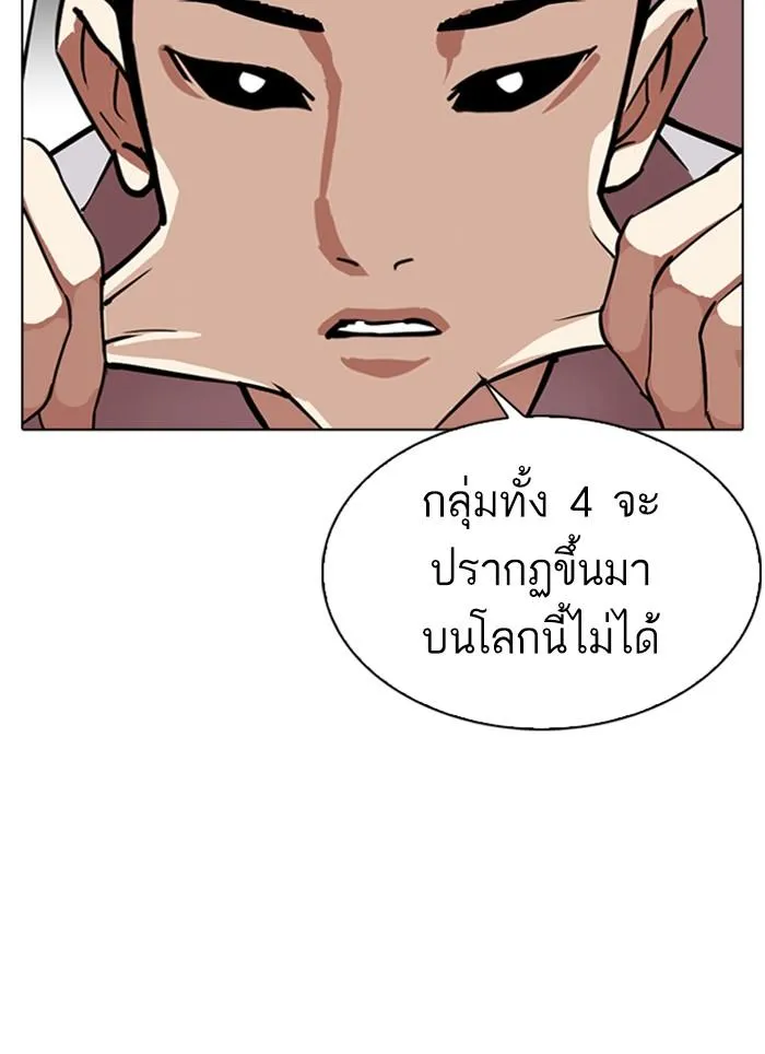 หน้า 97