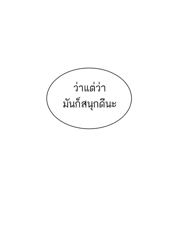 หน้า 98