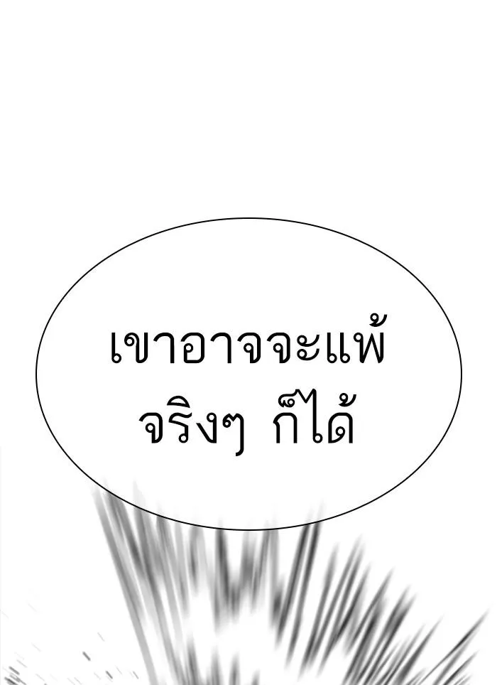 หน้า 99