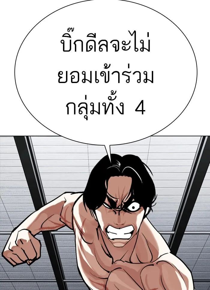 หน้า 104