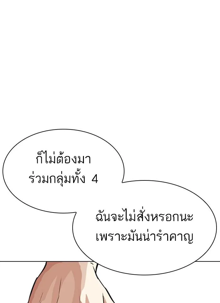 หน้า 111