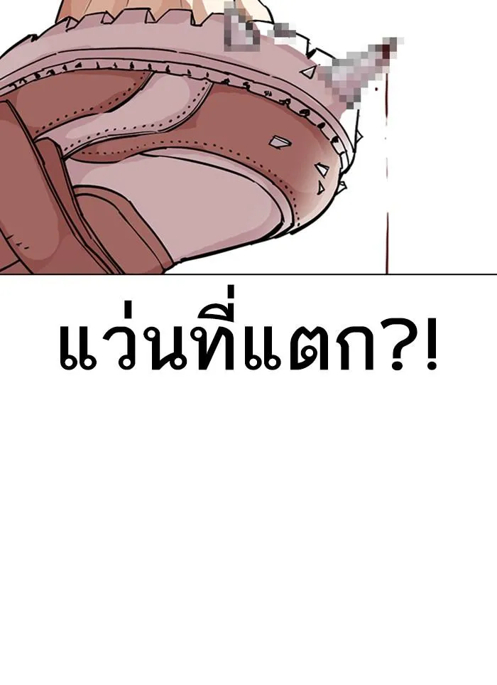 หน้า 112