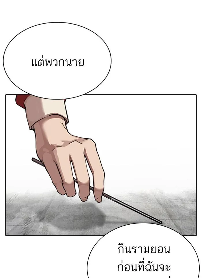 หน้า 113