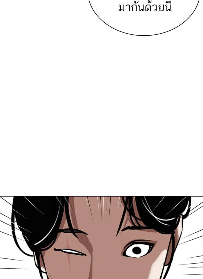หน้า 114