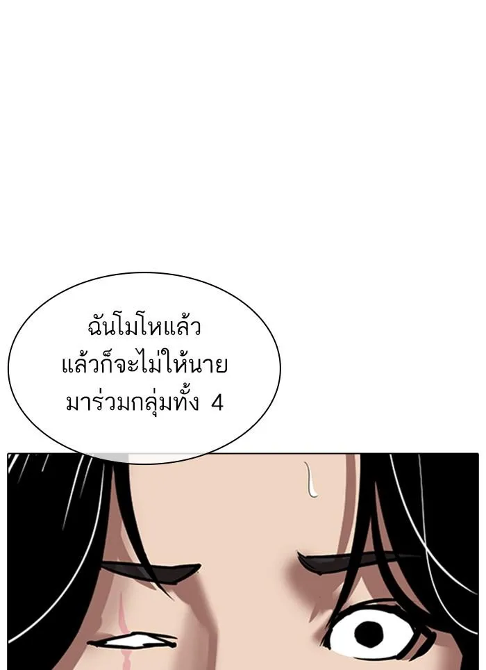 หน้า 119