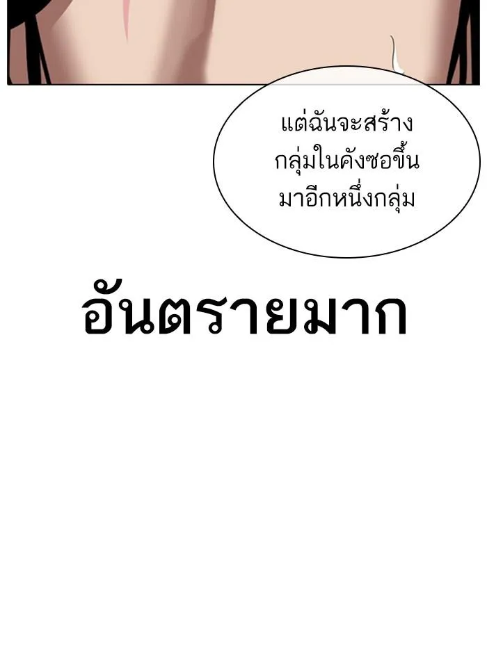 หน้า 120