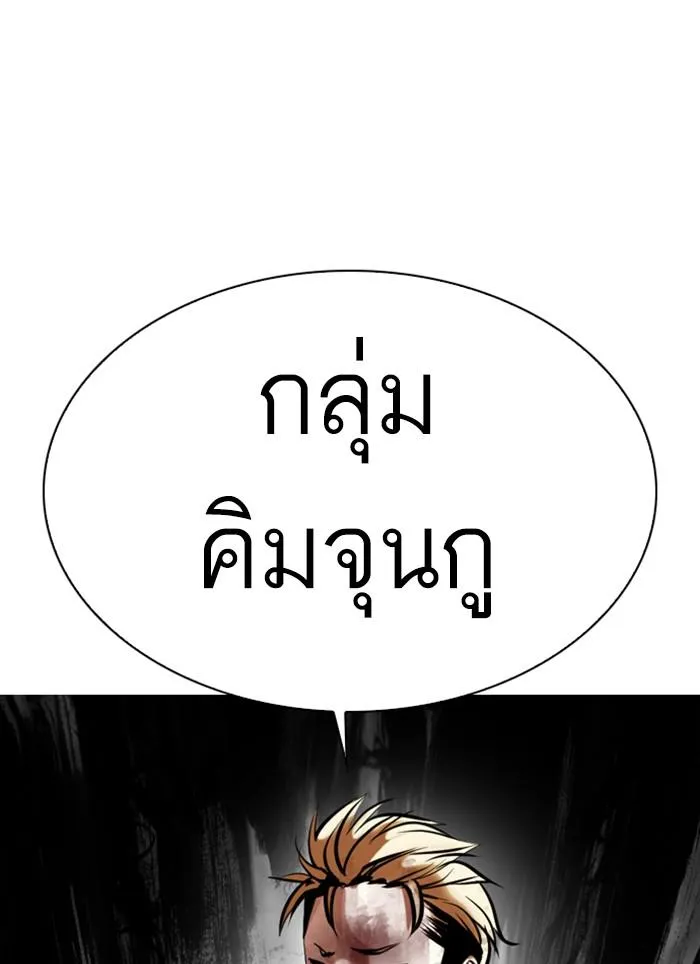 หน้า 121