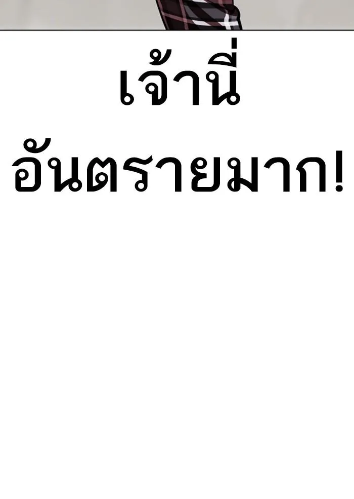 หน้า 123