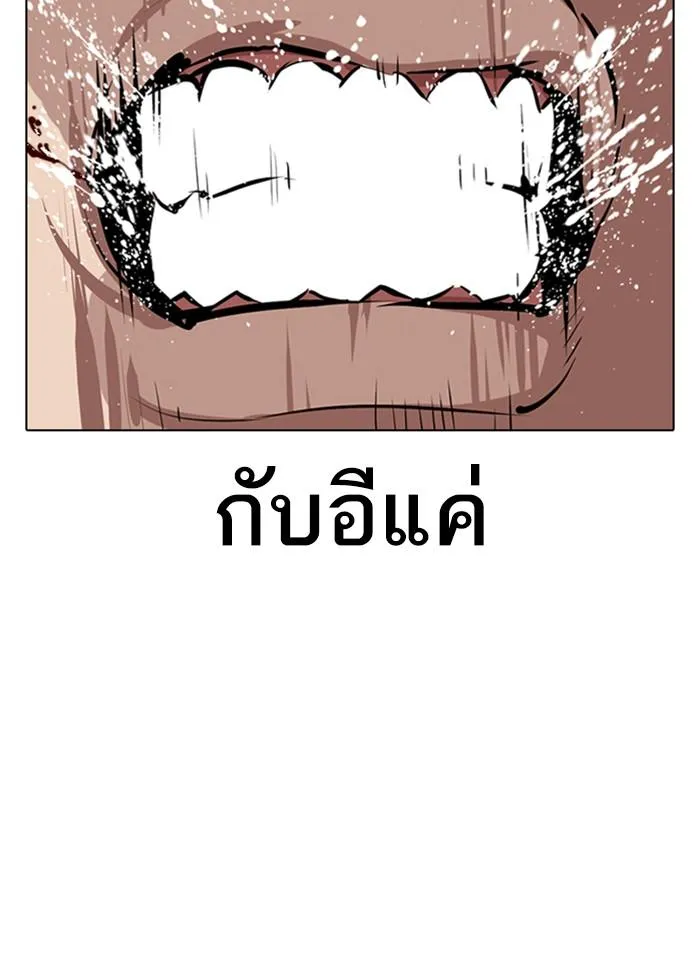 หน้า 131