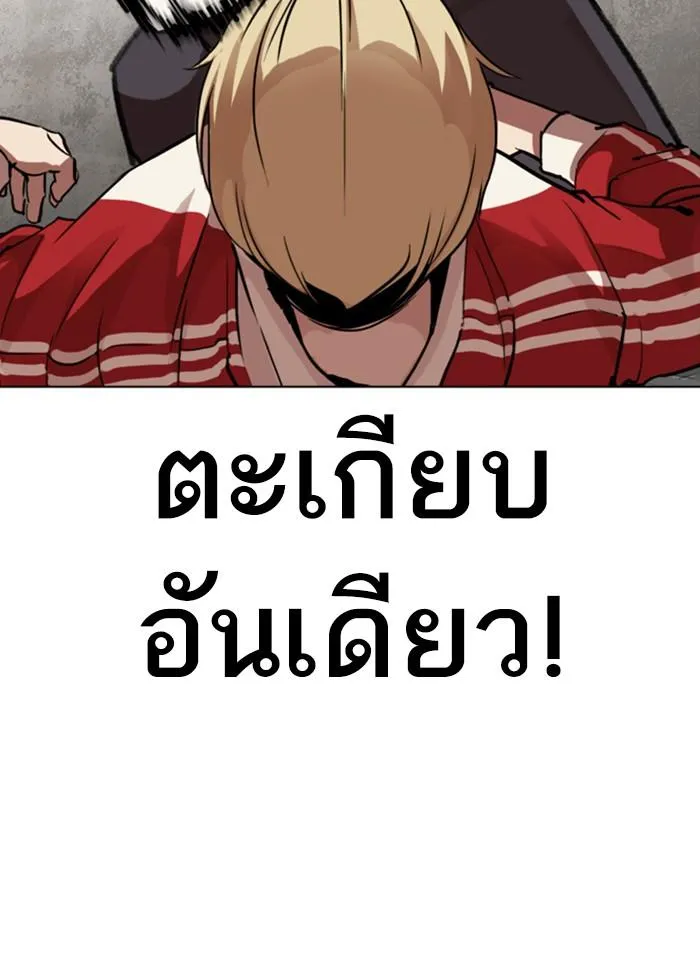 หน้า 133