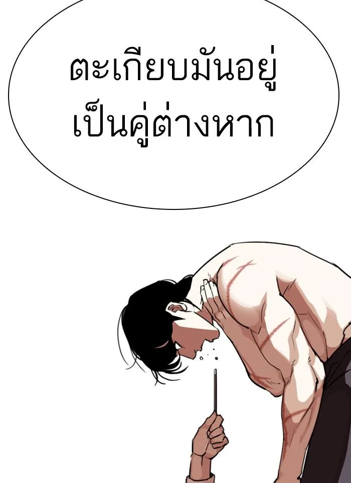 หน้า 136