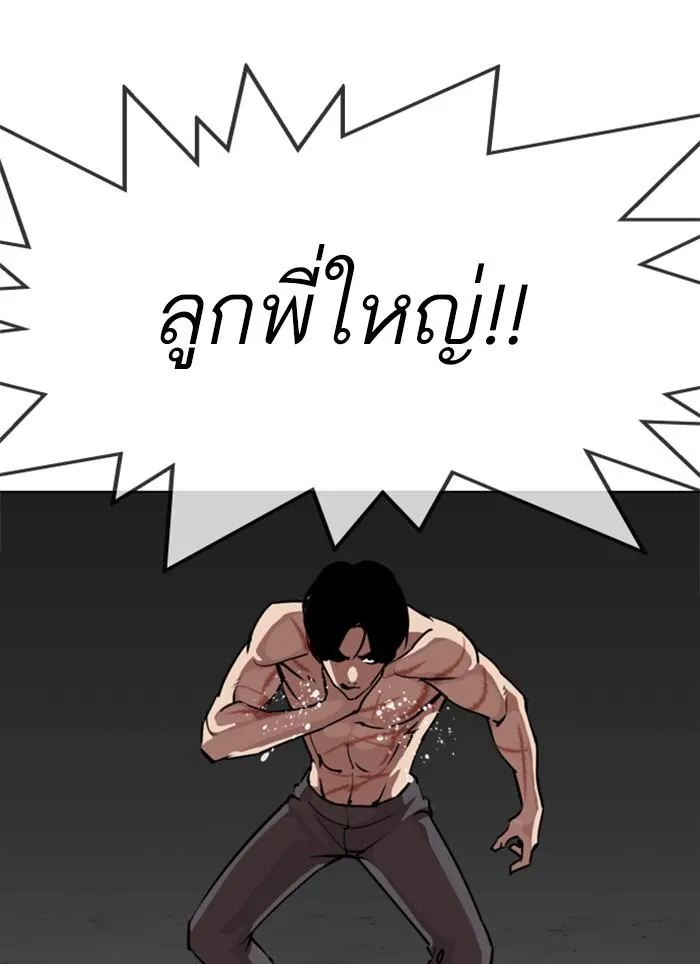 หน้า 138