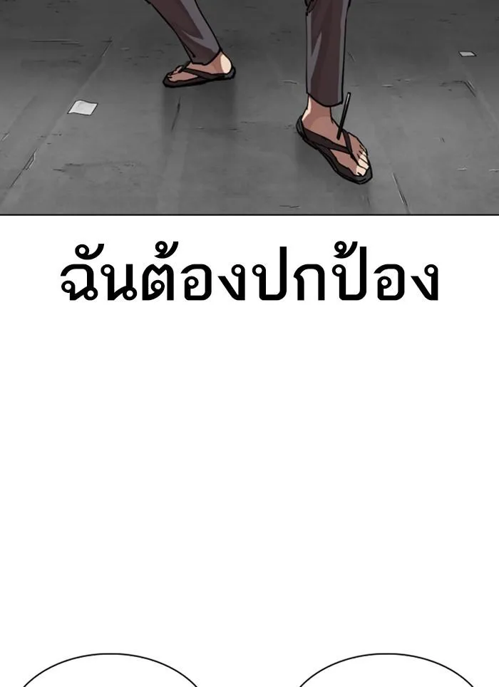 หน้า 139