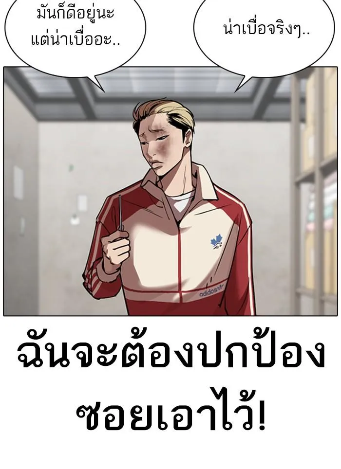 หน้า 140