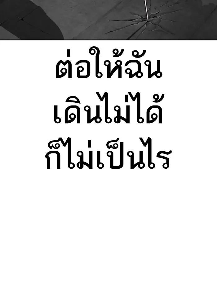 หน้า 142