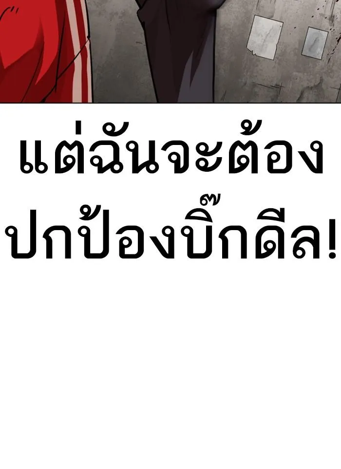 หน้า 144