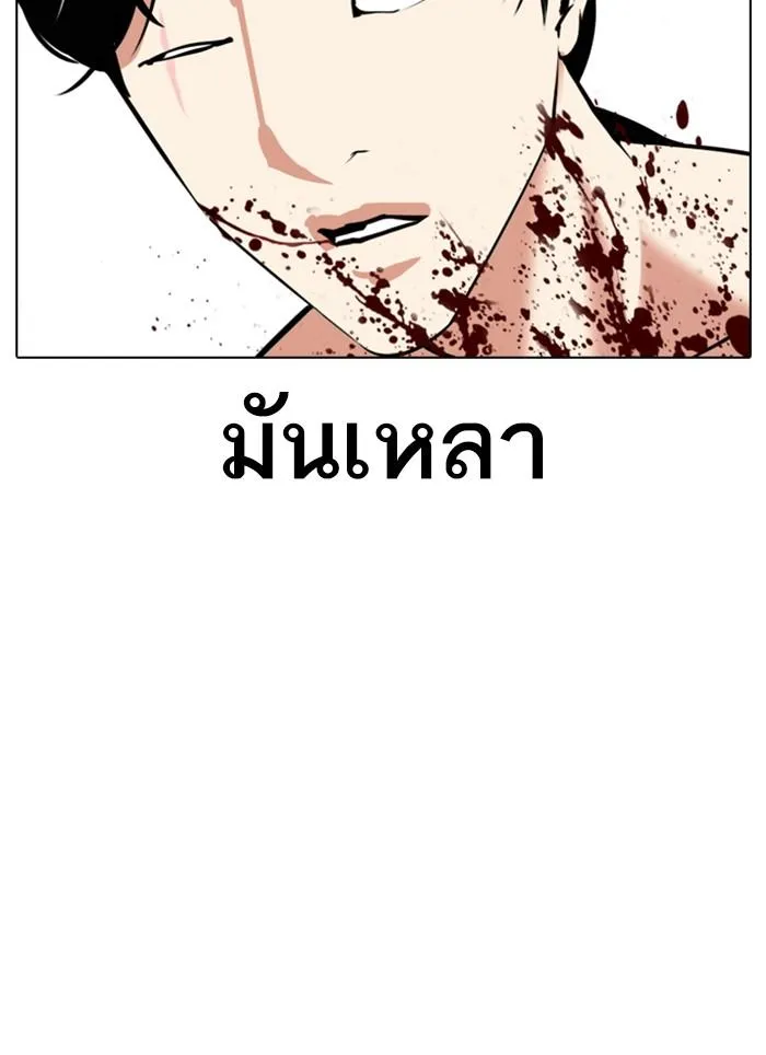 หน้า 149