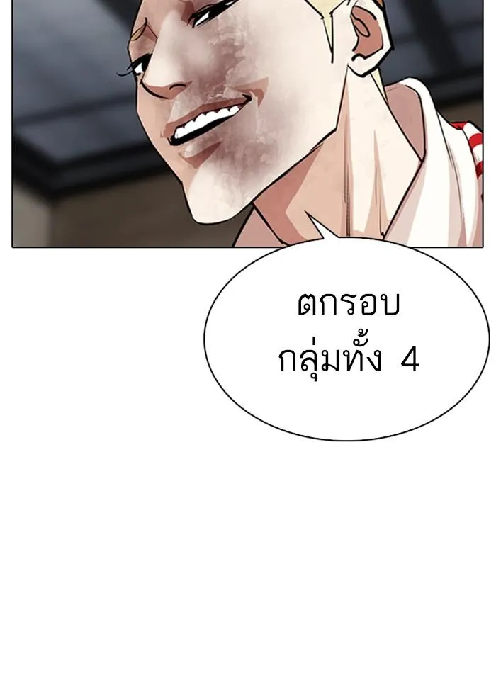 หน้า 153