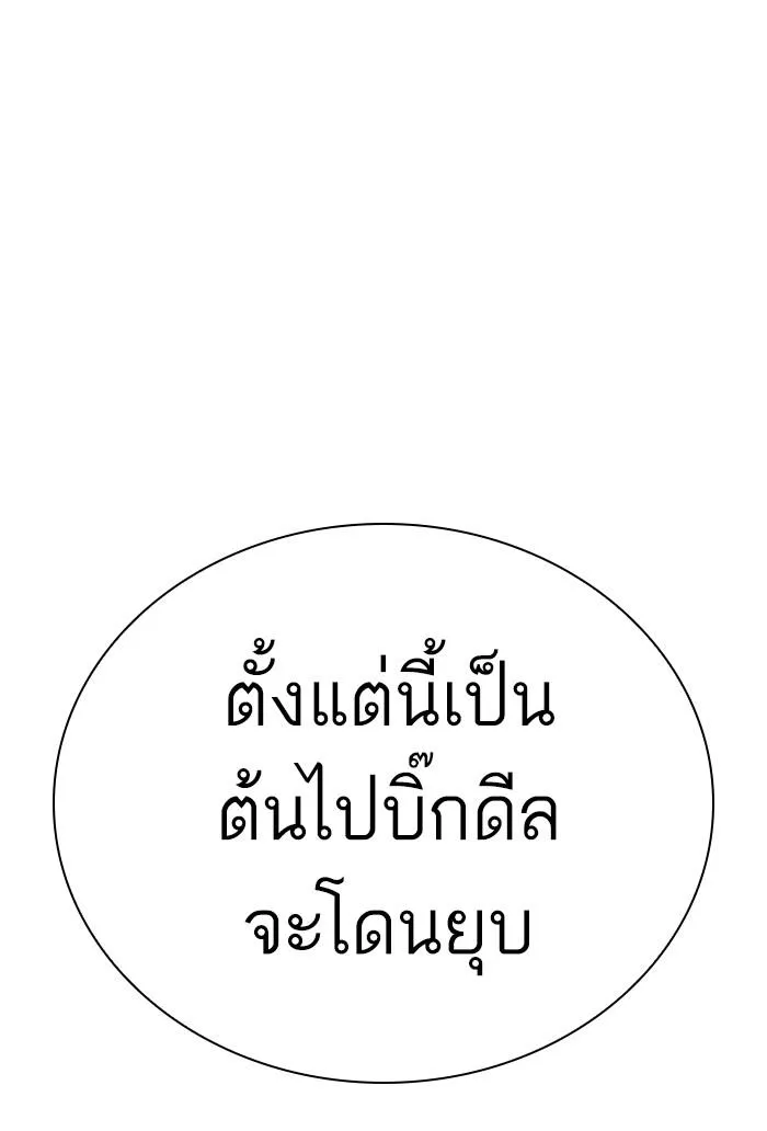 หน้า 154