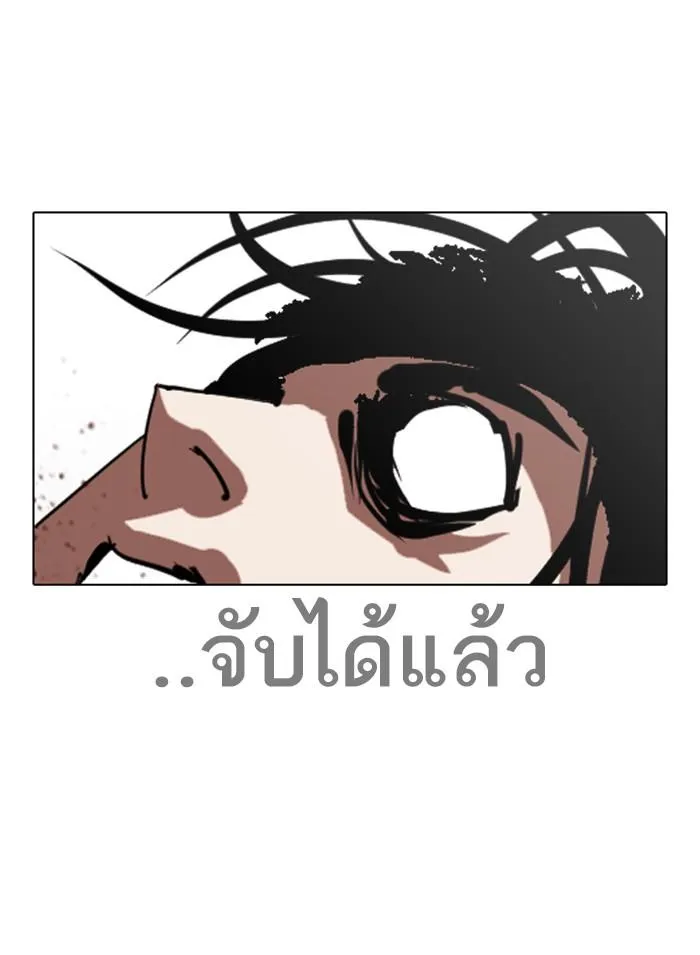 หน้า 156