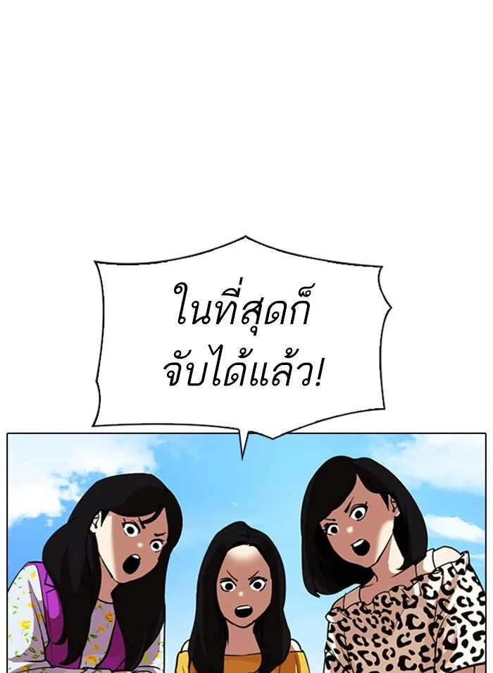 หน้า 157