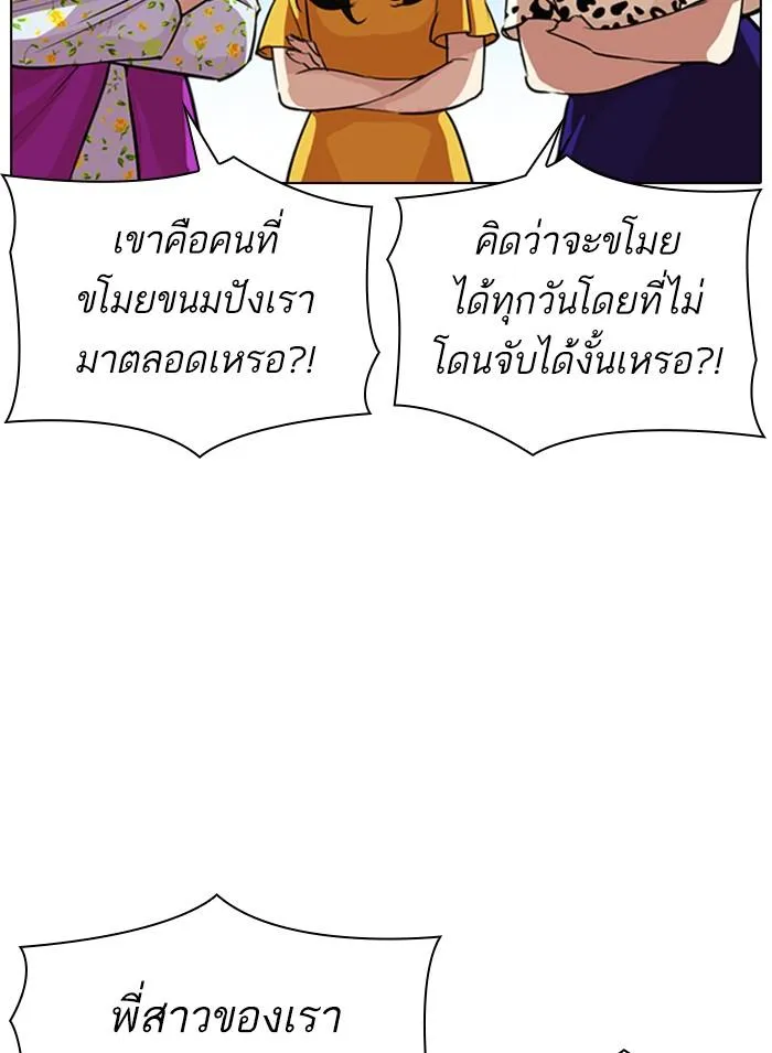 หน้า 158