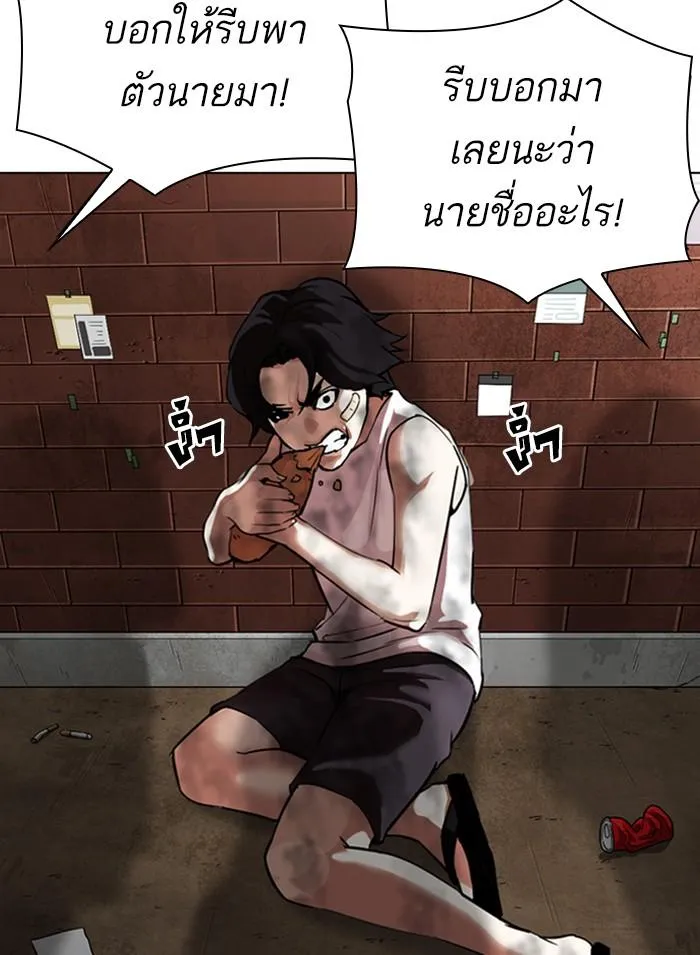 หน้า 159