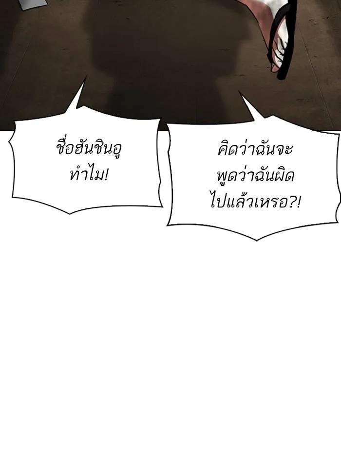 หน้า 160