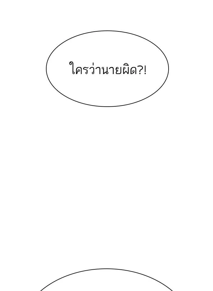 หน้า 161