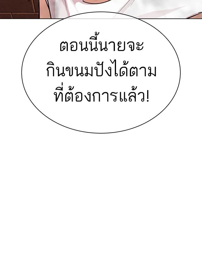 หน้า 163
